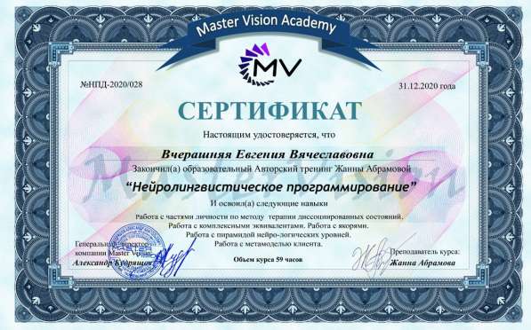 Женский психолог в Москве фото 8