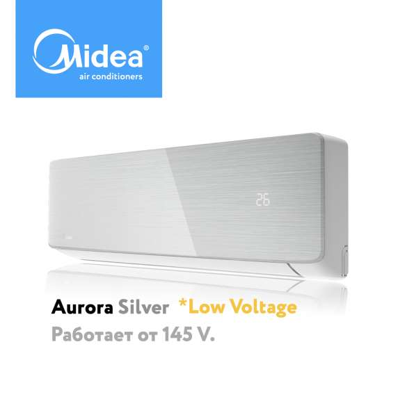 Кондиционеры Midea