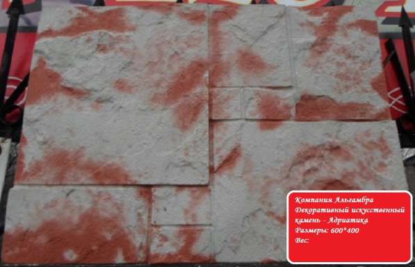 Фасадная плитка в фото 8