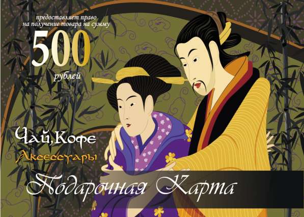 Дизайн любой сложности в Красноярске фото 40