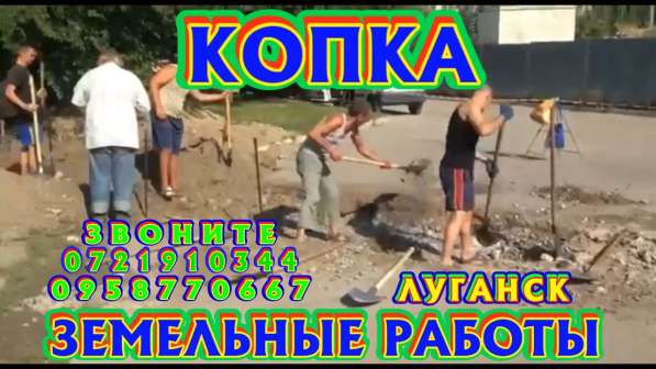 Кладка, поребрики, забор, копка, грузчики в фото 37