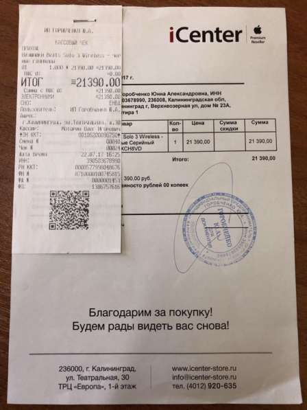 Beats solo 3 wireless в Санкт-Петербурге