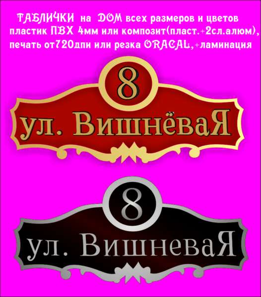Интерьерная печать(720-1440) и резка Мимаки 3,2м, 10-21ежд в Москве фото 8