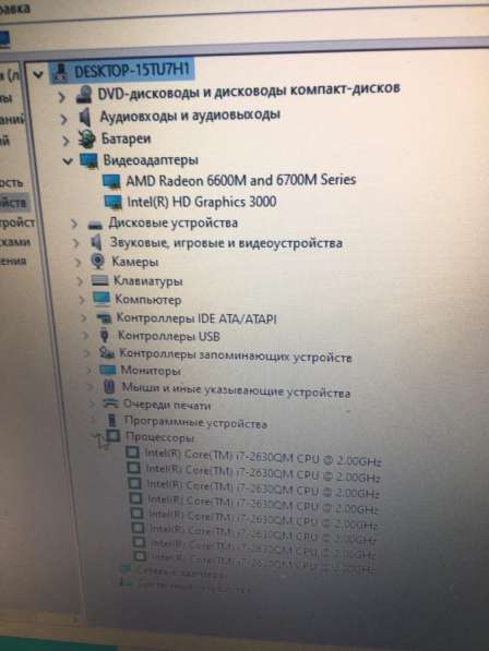 Мощный Lenovo G770, (i7/6GB/500/2GB Видео) в Москве фото 3