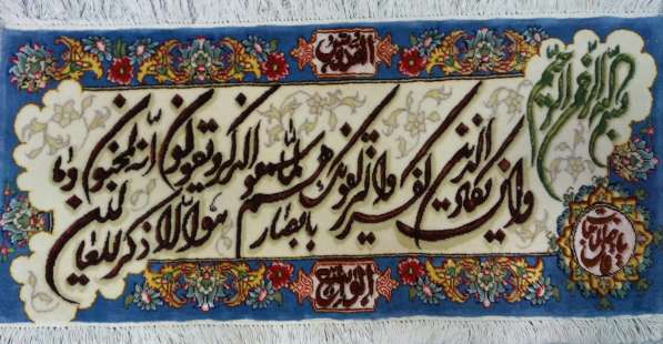 Персидские ковры ручной работы, прямые поставки из ИРАН в Казани фото 8