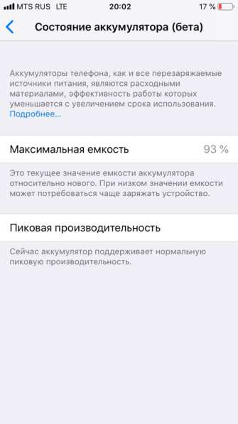 IPhone 6 в Москве фото 3