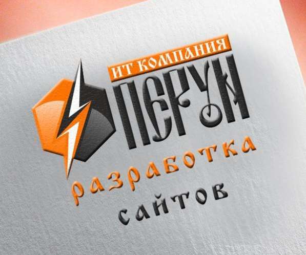 Создание сайтов в Москве в Москве фото 3