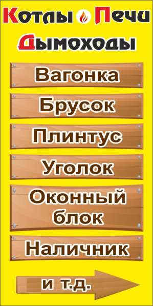 Продам брусок в Сухом Логе фото 3