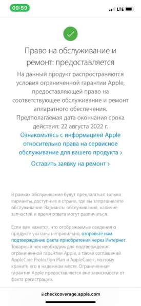 IPhone XR на гарантии в Санкт-Петербурге фото 7