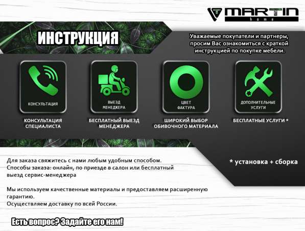 Диван-кровать «Блума» (любая расцветка) в Владивостоке фото 4