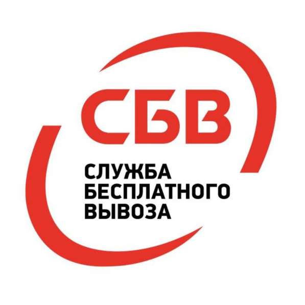 Утилизация оргтехники у Юридических и Физических лиц в Тюмени