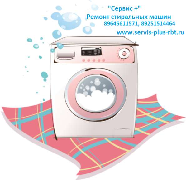 Ремонт посудомоечных машин, духовых шкафов, электроплит
