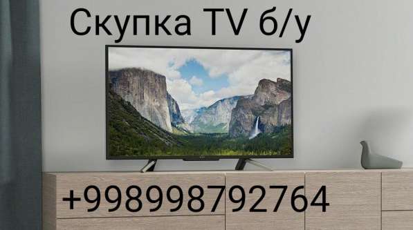 Куплю Телевизори Ташкент в 
