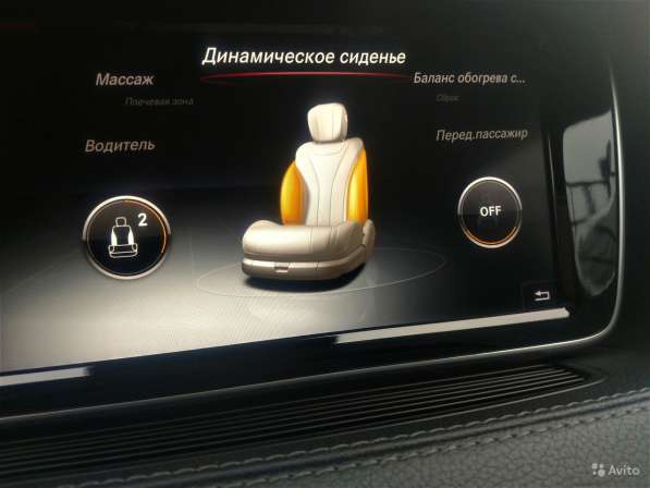 Mercedes-Benz, S-klasse, продажа в Москве в Москве