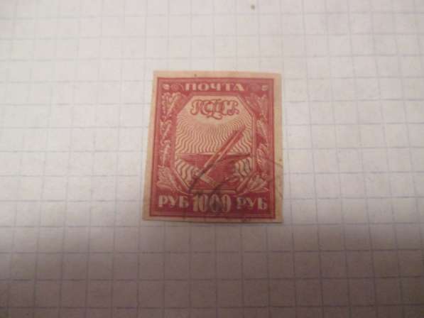 1000 рублей 1921 года Первый выпуск РСФСР