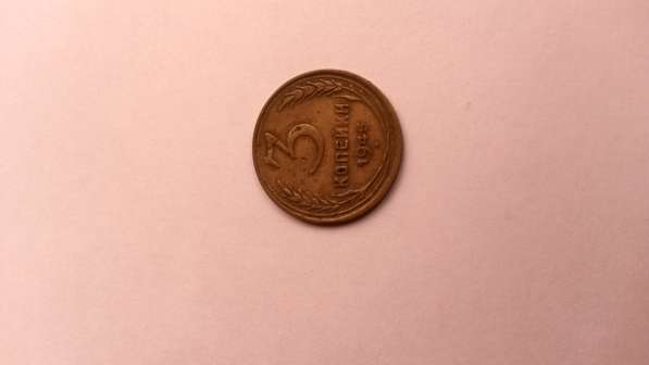 Очень редкая и дорогая монета. чистку пока не производил в Москве фото 3