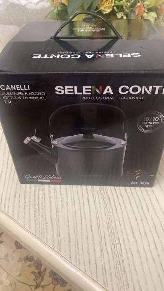 Чайник в Москве