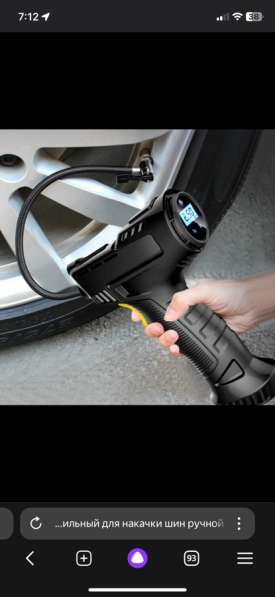 Компрессор автомобильный