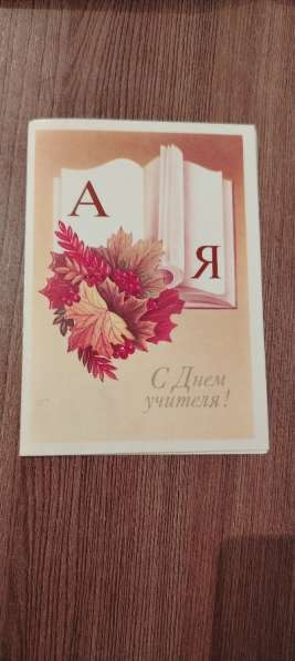 Открытки ссср в Самаре фото 3