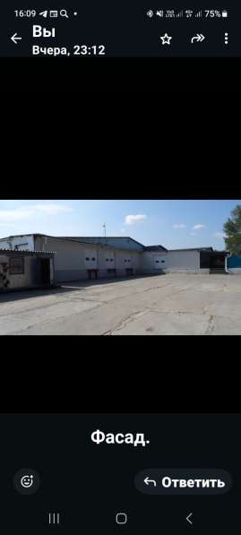 Продаётся мясоперерабатывающий комплекс