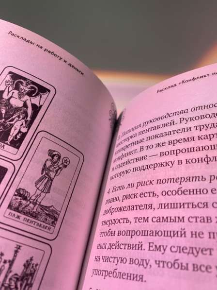 КОНСУЛЬТАЦИЯ ПО ЛЮБОЙ СФЕРЕ