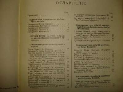 Лукашевич.Школьный праздник в Санкт-Петербурге фото 7