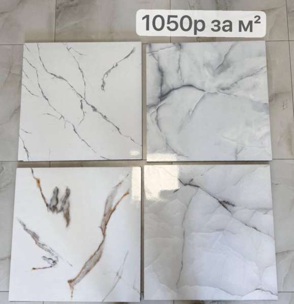 Керамогранит плитки в Москве фото 5