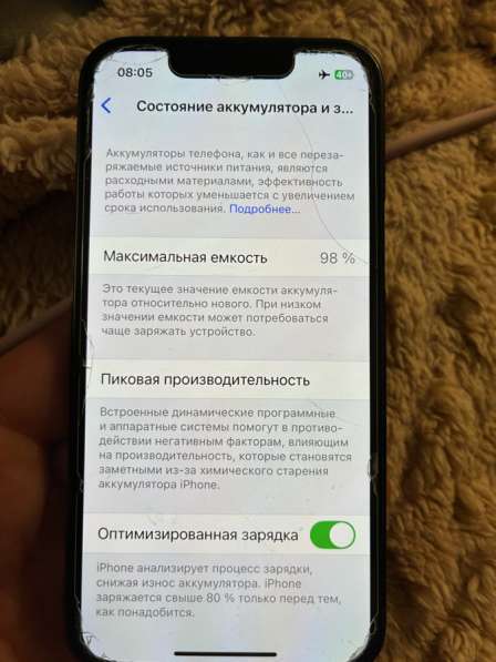 IPhone 13 mini, 128gb, зеленый цвет в Москве