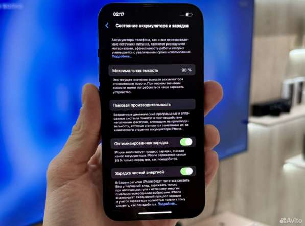 IPhone 13 в Кемерове