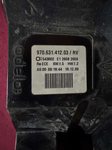 Фара от Порше в Москве