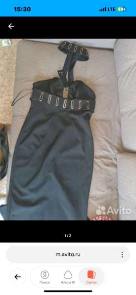 Бандажное платье