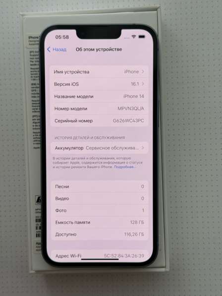 Айфон 14 в Майкопе фото 5