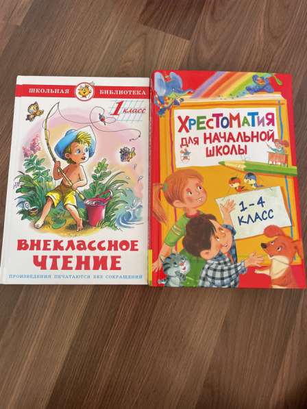 Книги для детей