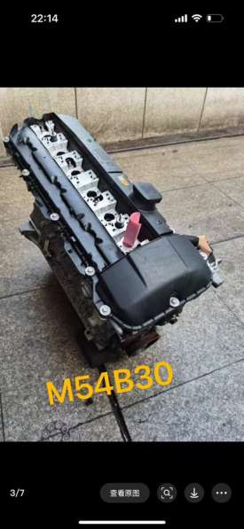 Двигатель M54B30