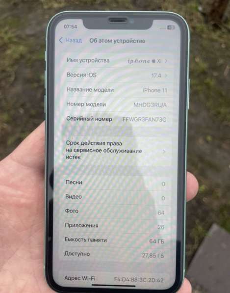 Продам iPhone 11 в Дмитрове фото 5