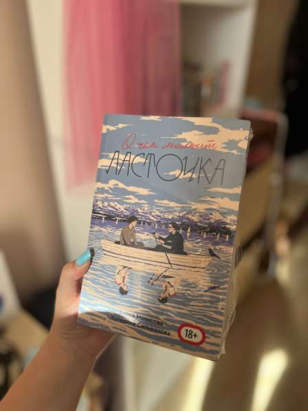 Серия книг ЛВПГ в Краснодаре фото 5