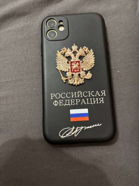 Телефон в Кургане