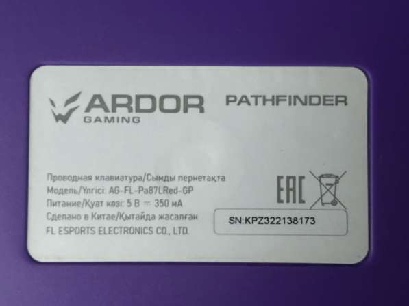 Механическая клавиатура в Санкт-Петербурге