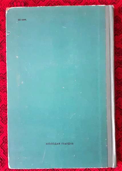Редкий сборник. Факел. Сборник стихов 1963г в фото 4