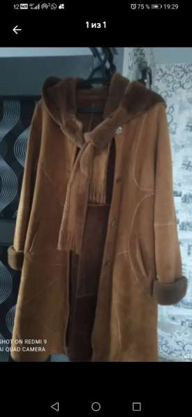 Дубленка натуральная