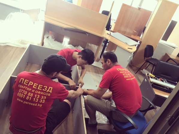 Переезд квартир, офисов, домов в фото 5