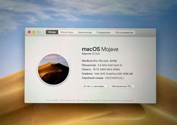 MacBook Pro 15" 2019 — мощный и надёжный в Москве фото 6
