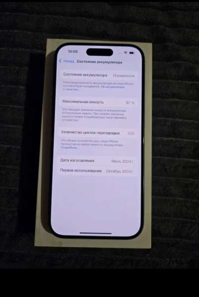 IPhone 15 pro в Новокузнецке фото 6
