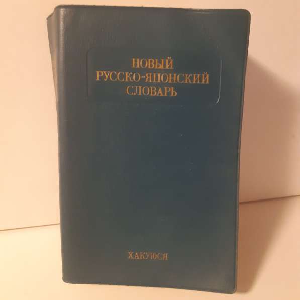 Художественная литература в Москве фото 66