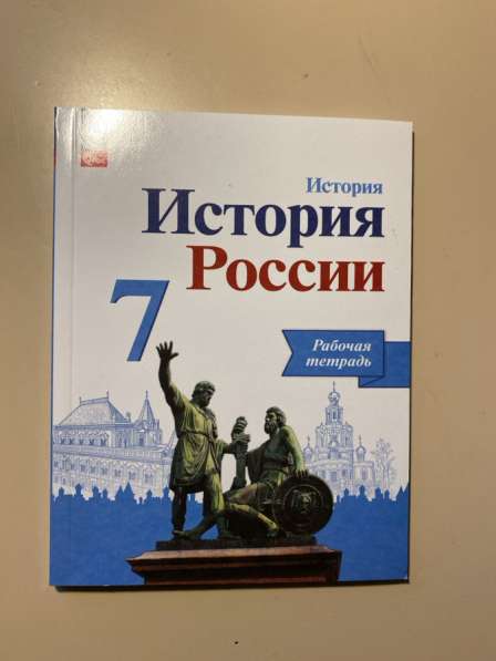 Учебные пособия 7 класс, Новое в Омске