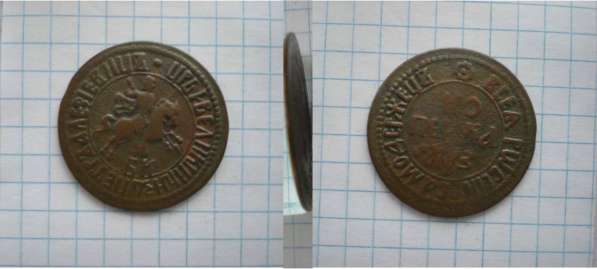 Медная монета 1 коп. 1707 года