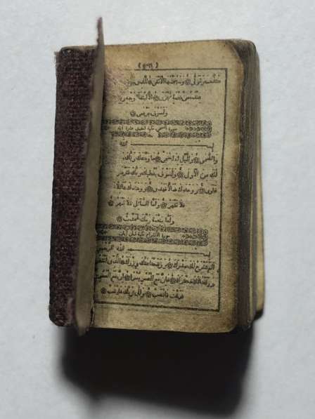 Коран нательный в серебрянной шкатулке в Калининграде