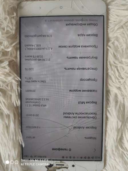 Xiaomi mi Max в фото 6