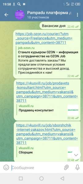 Продавец консультант в Краснодаре фото 3