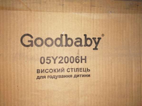 СУПЕР Стульчик для кормления Goodbaby в фото 7